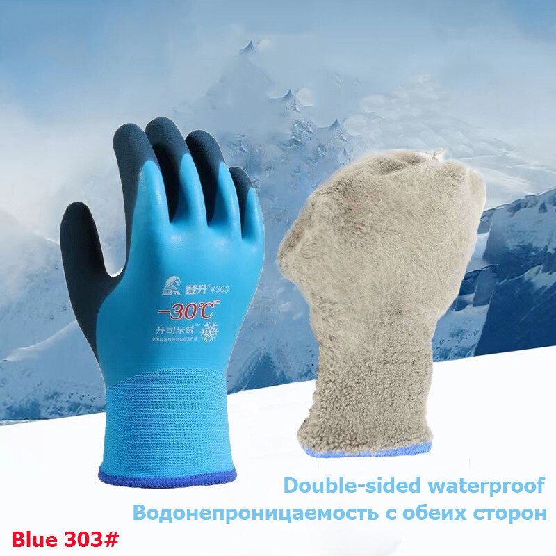 -30 Degrees Fishing Cold-proof Thermal Work Gloves Cold Storage Anti-freeze Unisex Wear Windproof Low Temperature Outdoor Sport